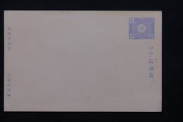 JAPON - Entier Postal Non Circulé - L 21449 - Postcards