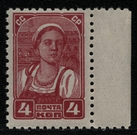 Russia / Sowjetunion 1938 - Mi-Nr. 674 I A ** - MNH - Freimarke (IV) - Neufs