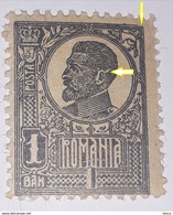ERROR Romania 1920 King Ferdinand 1ban Black  Error  ,he Licks His Ear Error, Unused With Gumm - Errors, Freaks & Oddities (EFO)