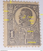 Error Romania 1920 King Ferdinand 1ban Black , Error At Word A   ROMANIA, And Model Flag Down - Abarten Und Kuriositäten