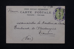 TURQUIE - Affranchissement Sur Carte Postale De Jérusalem En 1903 - L 21688 - Lettres & Documents