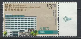 °°° HONG KONG - MI N°2106 -  2017 °°° - Used Stamps