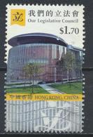 °°° HONG KONG - Legislative Council - 2013 °°° - Used Stamps