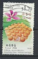 °°° HONG KONG - Local Food - 2014 °°° - Used Stamps