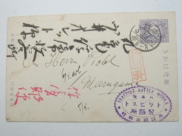 1914 , Gefangenenlager MARUGAME , Ganzsache Ins Lager Mit Zensur , Sehr Selten - Cartas & Documentos