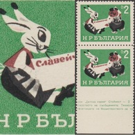 Bulgarie 1966 Y&T 1435 Michel 1644. Curiosité De Dentelure. Un Lapin & Un Ours Lisent Le Magazine Pour Enfants Rossignol - Conejos