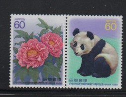 LOT 684 - JAPON   N° 1697/1698 ** - PANDA Et FLEUR : CHRYSANTHEMES - Bears