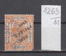 14K1263 / CHINE - 1/2 CENT Local Post - Shanghai Municipality, Juncta In Uno Omnia POST RAILWAY SIMBOL  , China Cina - Gebruikt