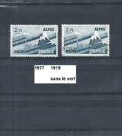 Variété 1977 Oblitéré Y&T N° 1919 Sans Le Vert - Used Stamps