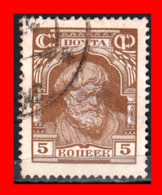 U.R.S.S.-  RUSIA –  SELL0 AÑO 1913 ANTIGUO SELLO DE RUSIA - Used Stamps