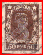 U.R.S.S.-  RUSIA –  SELL0 AÑO 1923 ANTIGUO SELLO DE RUSIA - Used Stamps