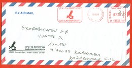 Israel 2003. Microscope. The Envelope Passed Mail.Airmail. - Nature