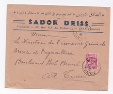 ENVELOPPE DE SFAX POUR TUNIS DU 25/06/1948 - Cartas & Documentos