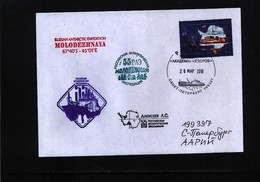 Russia 2010 Russian Antarcic Expedition Molodezhnaya Inteesting Cover - Antarctic Expeditions