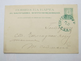 1901 , Grüner Stempel Auf Ganzsache - Storia Postale