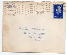 Grèce-1964--Lettre De Athènes Pour PARIS (France)--timbre Seul Sur Lettre--cachet - Cartas & Documentos