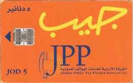 Jordan - JO-JPP-0003, First Issue, Orange, Logos, 7/97, Used As Scan - Jordanië