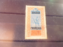 Soudan YVERT N° 40 - Used Stamps