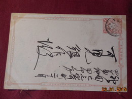 Entier Postal Du Japon - Lettres & Documents