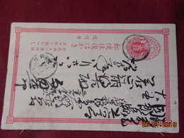 Entier Postal Du Japon - Lettres & Documents