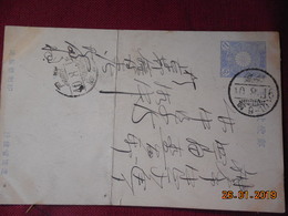 Entier Postal Du Japon - Brieven En Documenten
