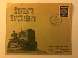 Israel - FDC New Post Cancellation - Ramot Hasavim 1951 - Tracteur Tractor - FDC