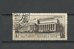 RUSSIA. RUSSIE. UDSSR. 1932. Moscow Philatelic Expo. 15 Kop. - Used Stamps