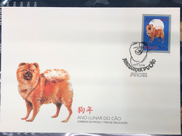 1994 YEAR OF THE DOG POST OFICE FIRST DAY COVER - FDC