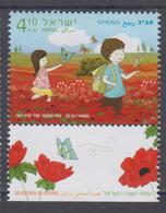 ISRAEL 2016 SEASON WINTER SUMMER  SPRING - Unused Stamps (with Tabs)