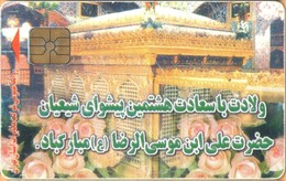 Iran - Iran Telecom, IN-Telecom-chip 116, Imam Reza, Used As Scan - Irán