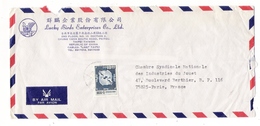 CHINE  /  TIMBRE  SUR  LETTRE  De  1976  /  LUCKY  BIRDS  ENTERPRISES  COMPANY  LIMITED , TAIPE , TAIWAN - Covers & Documents
