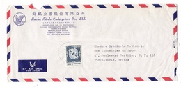 CHINE  /  TIMBRE  SUR  LETTRE  De  1976  /  LUCKY  BIRDS  ENTERPRISES  COMPANY  LIMITED , TAIPE , TAIWAN - Briefe U. Dokumente