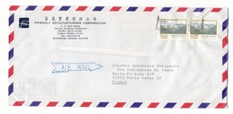 CHINE  /  2  TIMBRES  SUR  LETTRE  De  1975  /  FRIENDLY  MANUFACTURERS  CORPORATION , TAIPE , TAIWAN  ( FORMOSA ) - Covers & Documents