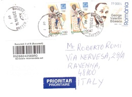 LETTERA X ITALY CON OLIMPIADI ATENE 2004 - Storia Postale