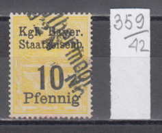 42K359 / Kgl. Bayer. Staatseisenb. 10 Pfennig ,RAILWAY SYMBOL , Revenue Fiscaux Steuermarken , Germany Allemagne - Autres & Non Classés