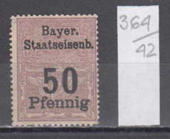 42K364 / Kgl. Bayer Staatseisenb 50 Pfennig , RAILWAY SYMBOL , Revenue Fiscaux Steuermarken , Germany Allemagne - Autres & Non Classés