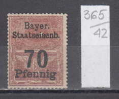42K365 / Kgl. Bayer Staatseisenb 70 Pfennig , RAILWAY SYMBOL , Revenue Fiscaux Steuermarken , Germany Allemagne - Other & Unclassified