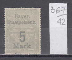 42K367 / Kgl. Bayer Staatseisenb 5 Mark , RAILWAY SYMBOL , Revenue Fiscaux Steuermarken , Germany Allemagne - Otros & Sin Clasificación