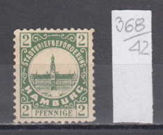 42K368 / 1888 - Private Mail 2 PFENNIGE , STADTBRIEFBEFÖRDERUNG   HAMBURG , BUILDING , Germany Allemagne - Private & Local Mails