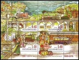 BULGARIA / BULGARIE - 2018 - 130 Ans Chemins De Fer Bulgares - BF Obl. - Used Stamps