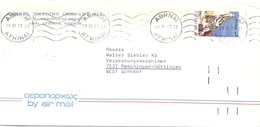 GRECE   ATHENS AIR MAIL  COVER 1977  (GEN190212) - Covers & Documents