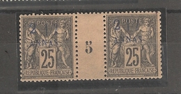Zanzibar - Millésimes  Surchargé 2 /1 - 1895 N°5 - Unused Stamps