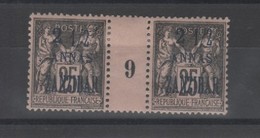 Zanzibar - Millésimes  (1899 ) Surchargé 21/2 -   N°41 - Unused Stamps