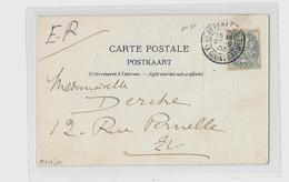 Delcampe - PARIS – Bureau N°62 « Av. De La Grande Armée »  CPI - Sans Texte - Tarif à 5c. - Statuen