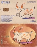 CHINA. ZODIAC. P45 Serie 5/6. 2004-08-30. CNT-IC-P45(6-5). (217A). - Zodiac