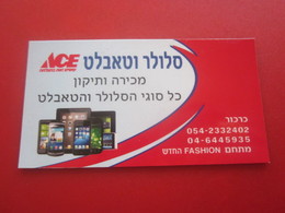 Carte De Collection  FASHION MAGNET  CARD CASH SHOPPING ISRAEL- PASSE PASS Carte MAGNETIQUE PUBLICITE ADVERTISSING - Reklame