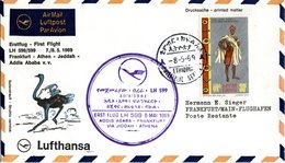 ETHIOPIA,    Letter,    Bird     /    ÉTHIOPIE,    Lettre,   Oiseau       1969 - Ostriches