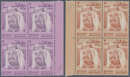 Bahrain: 1976-80 'Sheikh Isa' Definitives, Complete Set Of Six BLOCKS OF FOUR, From 300f. To 3d., Mi - Bahrain (1965-...)