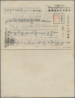 Birma / Burma / Myanmar: 1944, Death Railway, Special "Heiho" (military Workers) Double Card With Tr - Myanmar (Birmanie 1948-...)