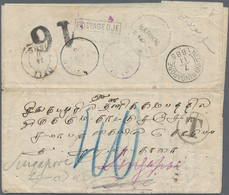 Französisch-Indien: 1885. Stamp-less Folded Letter Written From Karikal, French India Addressed To D - Covers & Documents